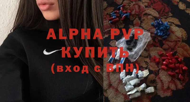 OMG маркетплейс  продажа наркотиков  Кириллов  Alpha PVP кристаллы 